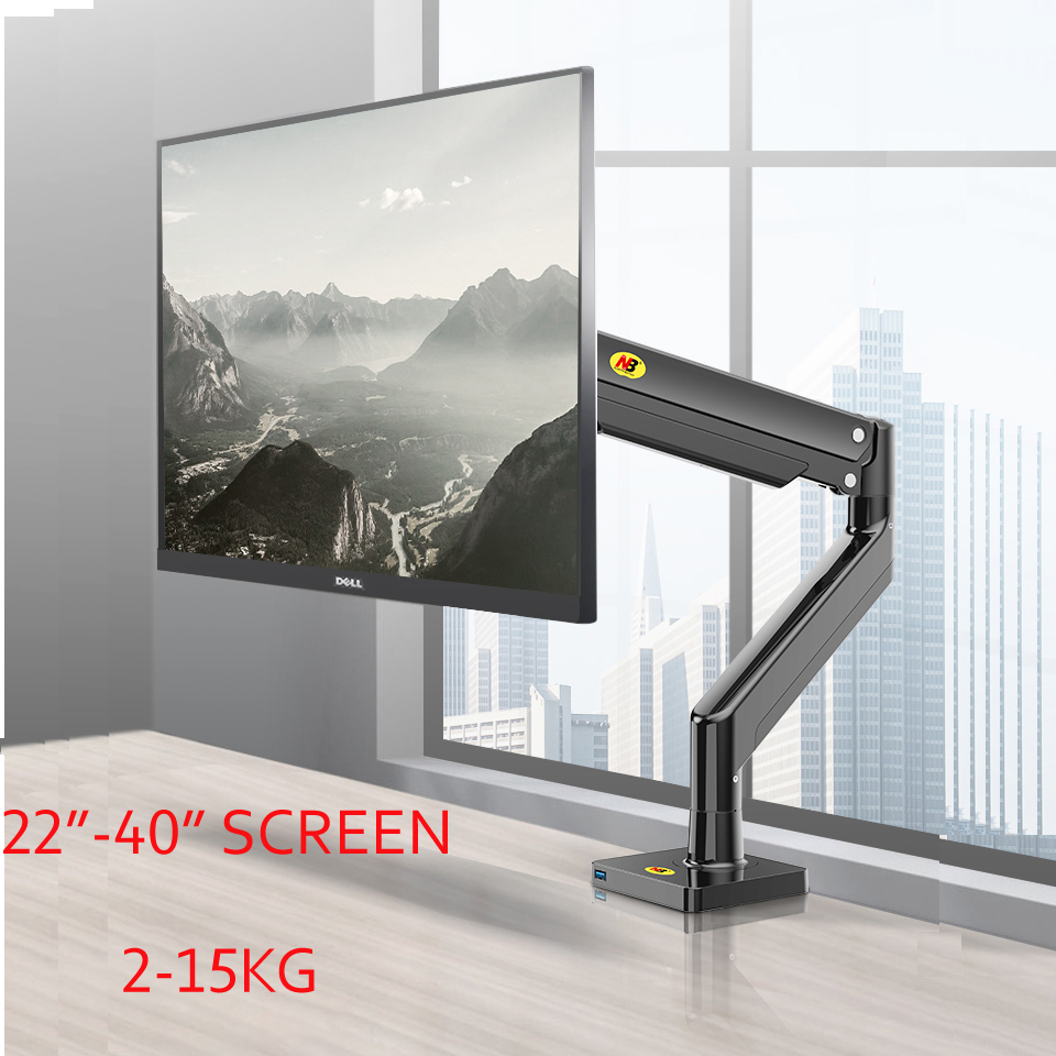 NB G40 G42 G45 Gas Spring Arm  - Desk Setup Monitor Arm avis et prix