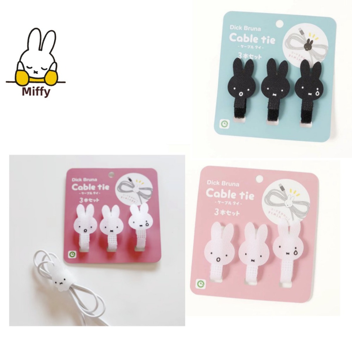 Kawaii Miffy Rabbit Data Cable - Cable Velcro Strap avis et prix